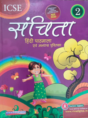 Viva Icse Sanchita Hindi Pathamala Class 2(Paperback, Hindi, Laxmi Jain)