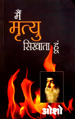 Main Mrityu Sikhata Hun(Paperback, Hindi, Osho)