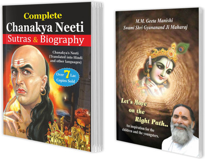 Complete Chanakya Neeti (Sutra & Biography) And Lets Move On The Right Path | Spiritualism & Ethics | Pack Of 2 Books(Paperback, Sawan)