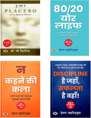 You Are The Placebo: Making Your... + The Art Of Saying No + 80/20 Your Life + Discipline Hai Jahan, Safalta Hai Wahan | Placebo: Influence Your Body's Healing Processes And Overall Health | An Amazing Combo Of World-Renowned Author & Motivational Speaker Dr. Joe Dispenza & Damon Zahariades Bestsell
