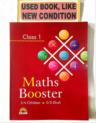 MATHS BOOSTER Class-1 (Old Book)(Paperback, S. N. Chhibber)