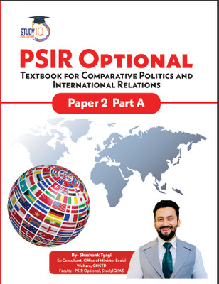 Comparative Politics And International Relations TextBook For PSIR Optional By Shashank Tyagi - Paper 2 Part A (English Edition)(Paperback, Shashank Tyagi)
