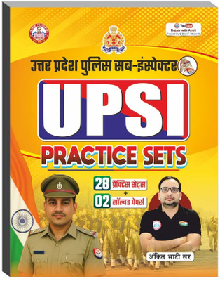 UP SI Practice Sets 2025 – New Edition | Authored By Ankit Bhati Sir | RWA(Paperback, Hindi, Rojgar With Ankit)