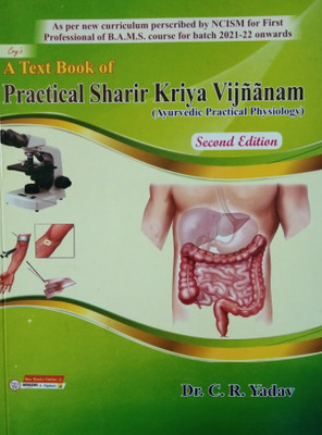 A Textbook Of Practical Sharir Kriya Vijnanam(Paperback, Dr.C.R.Yadav)