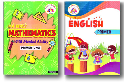 My First Mathematics With Mental Ability & English Primer Activity Combo Pack Set Of 2 Books (Mathe Primer & English Primer)(Paperback, K K S)