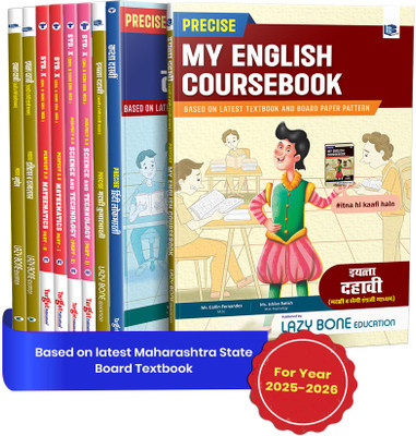 Std 10th Books | Std 10 Perfect Notes Entire Set Books | Semi English Medium | Includes Model Question Paper And Board Questions | Based On SSC Maharashtra State Board New Syllabus | All Subjects | Pack Of 9 Books(Paperback, Target Publications)