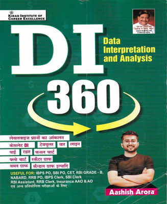 DI 360 Data Interpretation And Analysis 2023 In Hindi Useful For Exams Like IBPS SBI CET RBI RRB AAO AO Etc(Paperback, Hindi, Aashish Arora)