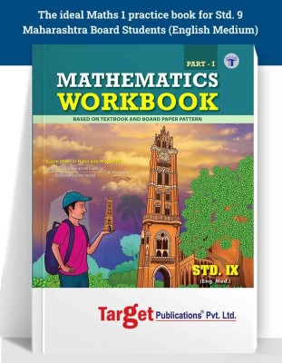 Std 9 Mathematics Workbook Part 1 | English Medium | Maharashtra State Board | Based On IX Maths Textbook And Board Paper Pattern |(Paperback, Target Publications)