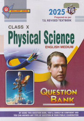 T.S. Class X Physical Science Question Bank-2025 (English Medium)(Paperback, VGS)