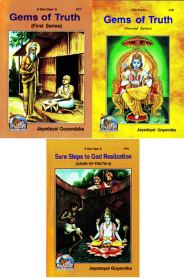 (Combo Pack-3 Books) Gems Of Truth (English)(Series 1, 2 & 3)(Gita Press, Gorakhpur)(Code 477, 478 & 479)(Geeta Press)/ Gems Of Truth & Sure Steps To God Realization(Paperback, Jayadayal Goyandaka) (Combo Pack-3 Books) Gems Of Truth (English)(Series 1, 2 & 3)(Gita Press, Gorakhpur)(Code 477, 478 & 479)(Geeta Press)/ Gems Of Truth & Sure Steps To God Realization(Paperback, Jayadayal Goyandaka)