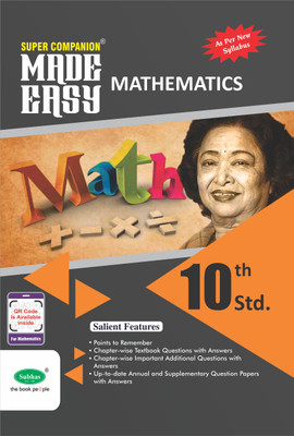 Made Easy 10th Mathematics(Paperback, Subhas Publishing House Pvt Ltd)