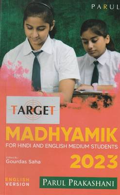 Parul Target Madhyamik Class 10 Hindi & English Medium 2023 Parul Prakashani