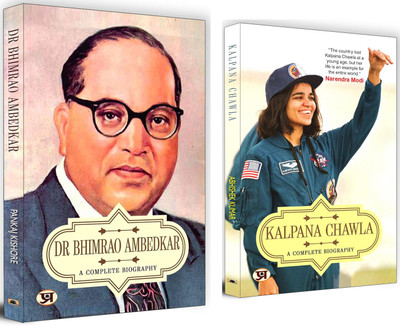 A Complete Biography Of Dr. Ambedkar + Kalpana Chawla: A Complete Biography | Explore The Life Journeys Of Dr. B.R. Ambedkar And Kalpana Chawla | Dr. B.R. Ambedkar Biography | Life And Times Of Kalpana Chawla | Real Life Heroes | Inspirational Leaders | Political Ideology | Astronaut Life Journey | A Complete Biography Of Dr. Ambedkar + Kalpana Chawla: A Complete Biography | Explore The Life Journeys Of Dr. B.R. Ambedkar And Kalpana Chawla | Dr. B.R. Ambedkar Biography | Life And Times Of Kalpana Chawla | Real Life Heroes | Inspirational Leaders | Political Ideology | Astronaut Life Journey |