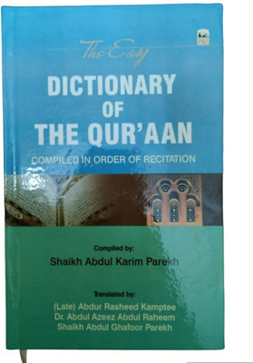 The Easy Dictionary Of The Qur'aan ( Compiled In Ordered Of Recitation ) In Arabic To English Indian Good Printed Quality(Hardcover, Arabic, Shaikh Abdul Karim Parekh)