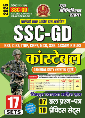 2024-25 SSC GD Constable 07 Solved Papers And 10 Practice Set 320 595(Paperback, Hindi, YCT EXPERT TEAM)