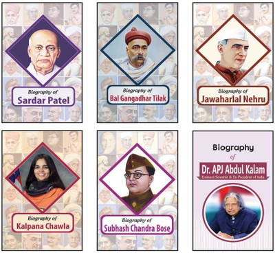 Biography Of Sardar Vallabhbhai Patel, Bal Gangadhar Tilak, Jawahar Lal Nehru, Kalpana Chawla, Dr. A.P.J. Abdul Kalam, Subhash Chandra Bose (Set Of 6 Books)(Paperback, RPH Editorial Board)