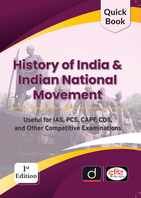Qb History Of India & Indian National Movement Ist Edition(Paperback, TEAMDRISHTI)