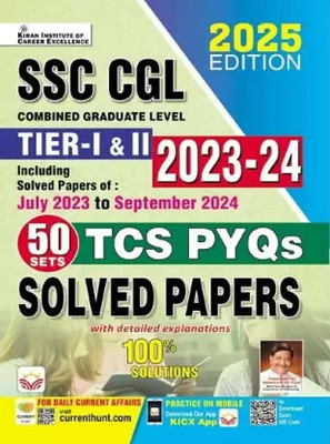 SSC CGL Tier 1 And 2 2023 To 2024 TCS PYQs Solved Papers 50 TCS PYQs Sets (English Medium) (5222)(Paperback, Kiran)
