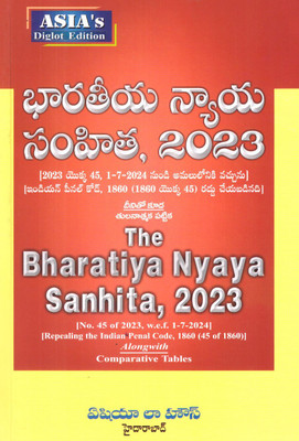 ASIA'S Diglot Edition The Bharatiya Nyaya Sanhita, 2023 [No. 45 Of 2023, W.E.F. 1-7-2024] [Repealing The Indian Penal Code, 1860 (45 Of 1860)] Alongwith Comparative Tables Bns 1st Edn. 2025(Paperback, Telugu, Asia)