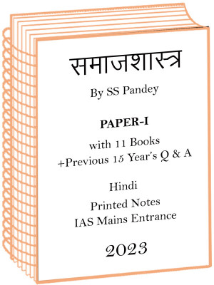 Dikshant IAS Paper 1 Sociology Printed Notes By SS Pandey With Previous 15 Years Mains Q And A(Paperback, Hindi, Dikshant IAS)