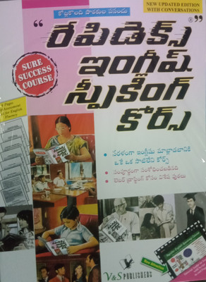Rapidex English Speaking Course(PAPER PACK, Telugu, v&s publishers)