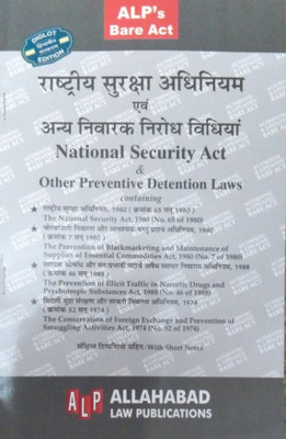National Security Act & Other Preventive Detention Laws (Diglot)(Paperback, Hindi, ALP)