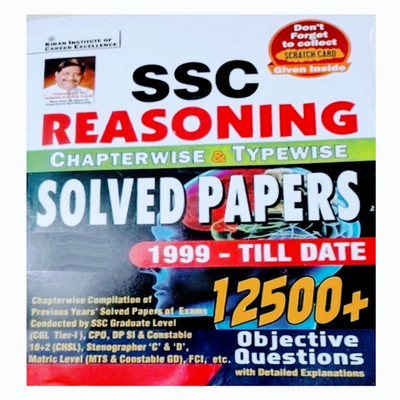 Kiran Ssc Reasoning Solved Paper 2022, 12500+ Objective Question(Paperback, Kiran experts)