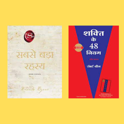 Sabse Bada Rahasya - The Greatest Secret, Hindi Book + The 48 Laws Of Power Hindi (Paperback, Hindi, Rhonda Byrne)(paperbacks, Hindi, robert greene) Sabse Bada Rahasya - The Greatest Secret, Hindi Book + The 48 Laws Of Power Hindi (Paperback, Hindi, Rhonda Byrne)(paperbacks, Hindi, robert greene)