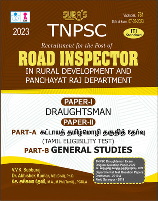 SURA'S TNPSC Road Inspector Draughtman And Tamil Eligibility Test And General Studies (All-In-One) Exam Book - Latest Updated Edition 2023(Paperback, V.V.K SUBBURAJ)