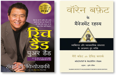 Rich Dad Poor Dad (Hindi) + Warren Buffett Ke Management Rahasya (Hindi)(Paperback, Hindi, Robert-t.Kiyosaki, MARY BUFFETT AND DAVID CLARK)