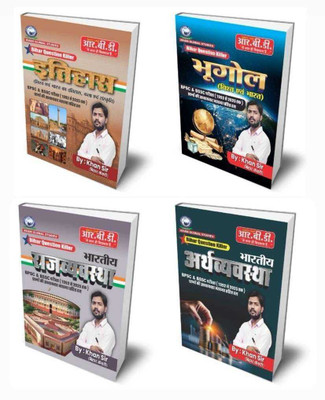 Bihar Question Killer Combo – BPSC & BSSC 2025 | History, Geography, Polity, Economy | Chapterwise Solved Papers (1992–2025) By Khan Sir (Bihar Kesari) | Set Of 4 Books(Paperback, Hindi, KHAN SIR)