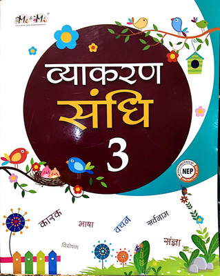 Bliss Tree Vyakaran Sandhi Class 3(Paperback, Richa Agnihotri)