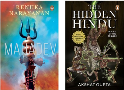 Mahadev & The Hidden Hindu Book 3 (Set Of 2 Books)(Paperback, NARAYANAN, RENUKA)