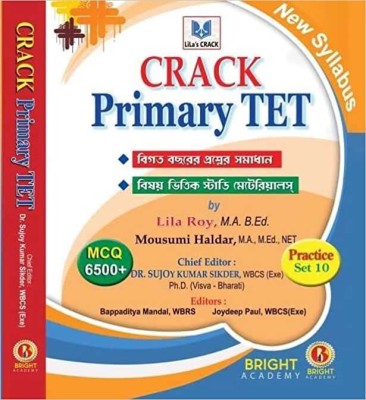 Lila's Crack Primary Tet (Bengali Version)(Paperback, Bengali, Mousumi Halder)