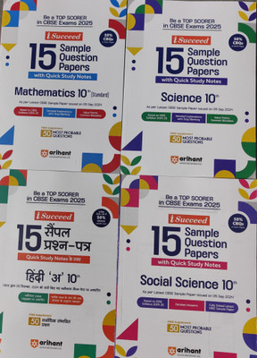 Arihant Isucceed Sample Questions Papers Class 10th Maths,science,social Science & Hindi -A(Paperback, ARIHANT EXP.)