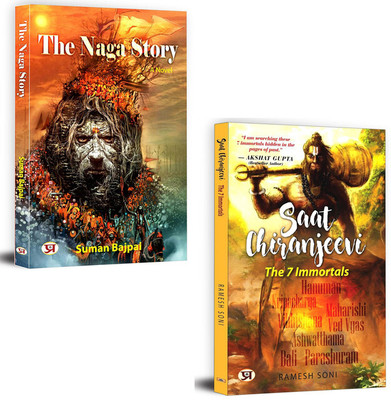 The Naga Story + Saat Chiranjeevi Beyond Time Immortals And Legends Of Hinduism Tales From Hindu Mythology(Paperback, Ramesh Soni, Suman Bajpai)