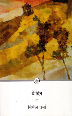 Ve Din(Paperback, Hindi, Nirmal Verma)