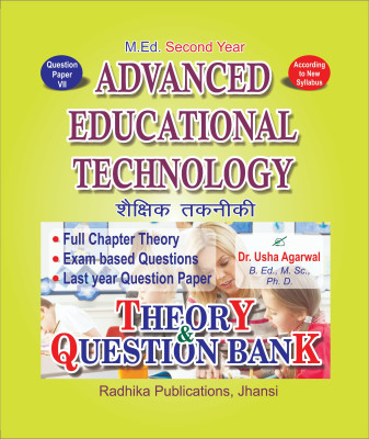 Advanced Educational Technology : English Medium : M.Ed Second Year (Textbook + Question Bank)(Paperback, DR. USHA AGARWAL) Advanced Educational Technology : English Medium : M.Ed Second Year (Textbook + Question Bank)(Paperback, DR. USHA AGARWAL)