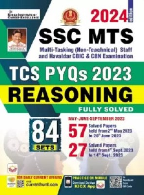 SSC MTS Reasoning TCS PYQs 2023 Total 84 Solved Paper Sets 2024 Edition(PEPER BACK, KIRAN)