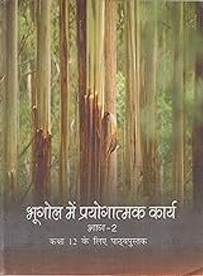 Original NCERT Bhugol Mein Prayogatmak Karya Bhag 2 Textbook For Class 12 – Hindi Medium | Latest 2025–26 Edition | Practical Geography | CBSE Curriculum(Paperback, National Council of Educational Research and Training (NCERT)) Original NCERT Bhugol Mein Prayogatmak Karya Bhag 2 Textbook For Class 12 – Hindi Medium | Latest 2025–26 Edition | Practical Geography | CBSE Curriculum(Paperback, National Council of Educational Research and Training (NCERT))