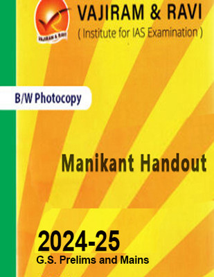 Vajiram & Ravi Ethics Manikant Singh Book For IAS General Studies(GS)-Yellow Book Prelims & Mains 2024-25 Printed Notes- English (Photocopy B/W Study Material) (Paperback Vajiram & Ravi Photocopy) (Paperback, Vajiram & Ravi)(Paperback, Vajiram & Ravi)