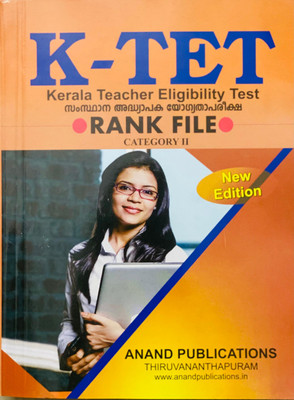 ( Anand ) K TET Paper 2 Rank File - New Edition Kerala Teacher Eligibility Test For Category II UP Section, FLG(Paperback, Team of Experts Anand)