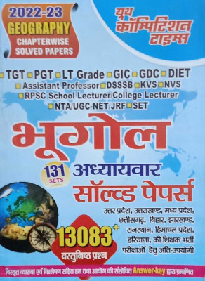 Youth Tgt Pgt Bhugol 131 Sets Adhyaywaar Solved Papers(Paperback, Hindi, YOUTH)