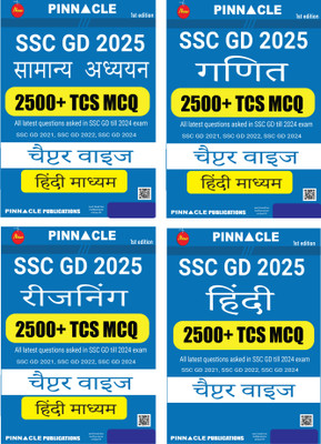 SSC GD 2025 Combo Set Of 4 Books | Maths | Reasoning | Samanya Adhyayan | Hindi(Paperback, Hindi, Pinnacle Publications)