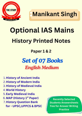 Manikant Singh History Optional IAS MAIN Printed Notes Paper 1 & 2 Set Of 5 Books English Medium Civil Service Preparation With Recently Selected Students Answersheets Free For Answer Writing Practice | 2025(Staple Binding, Manikant singh) Manikant Singh History Optional IAS MAIN Printed Notes Paper 1 & 2 Set Of 5 Books English Medium Civil Service Preparation With Recently Selected Students Answersheets Free For Answer Writing Practice | 2025(Staple Binding, Manikant singh)