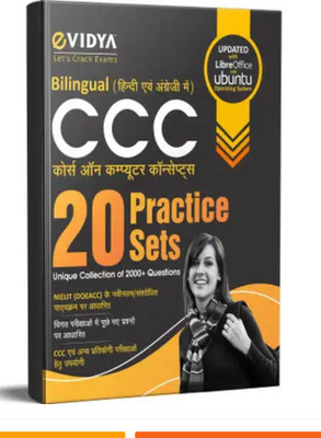EVidya CCC Exams Course On Computer Concepts 20 Practice Sets (Bilingual) - CCC Book Hindi & English Course On Computer Concepts Unique Collection Of 2000+ Questions (Paperback, EVidya Editorial Team)(Paperback, Hindi, VIDYA EXPERTS) EVidya CCC Exams Course On Computer Concepts 20 Practice Sets (Bilingual) - CCC Book Hindi & English Course On Computer Concepts Unique Collection Of 2000+ Questions (Paperback, EVidya Editorial Team)(Paperback, Hindi, VIDYA EXPERTS)