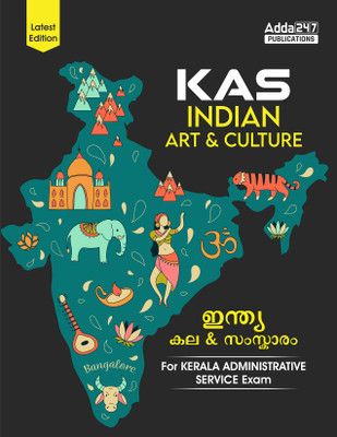 Indian Art, Literature & Culture For Kerala Administrative Service Exam (English Printed Edition) By Adda247(Paperback, Adda247 Publications)