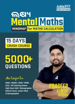 Lakshya Mental Maths | Mindmap For Maths Calculation (English Printed Edition) By Adda247(Paperback, Adda247 Publications)