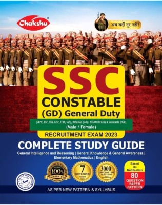 Chakshu SSC Constable (GD) General Duty Recruitment Complete Study Guide Book With Solved Papers For 2023 Exam(Paperback, Hindi, SRR publication)