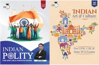 UPSC Books Combo - Indian Art And Culture + Indian Polity (Set Of 2 Books) (English | 1st Edition) For UPSC CSE Prelims & Mains By Study IQ(Paperback, StudyIQ Publications)